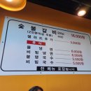 불땡국수 - 광양시 | 불땡국수