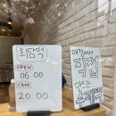 장인떡집 이미지