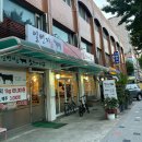 상봉로 | 서울, 면목) 소고기와 돼지고기 함께 즐기는 면목역 맛집 [일번지소한마리]