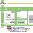 한국인테리어건축 이미지