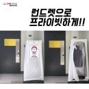 만수세탁소 이미지
