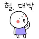 문경화덕족발보쌈&밀면 이미지