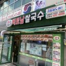 리틀하노이 네이버블로그