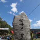 영광방아 이미지