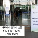글로벌행정사사무소 이미지
