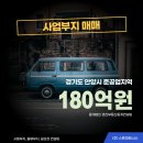 주식회사경진부동산중개컨설팅 이미지