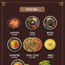 더맛있는족발보쌈경기