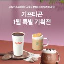 더벤티중동점 이미지
