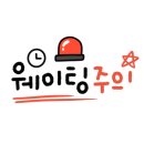 호라마트 이미지