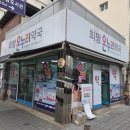 경북온누리약국 네이버블로그