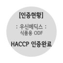 중앙메딕스(주) 이미지