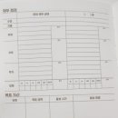 라이프플랜매니지먼트