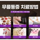 남산한의원 이미지