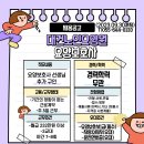 대건 이미지