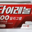 쌍송약국 이미지