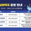 초원약국 이미지