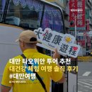 대건헬스케어 이미지