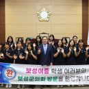 보성여자중학교