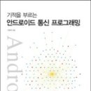앤에스통신 이미지