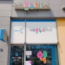 은평온누리약국 이미지