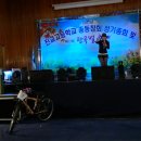 2017년10월28일 진교고등학교 총 동문회 이미지