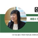 전의면마을관리사회적협동조합