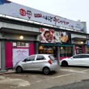 박혜경 예담추어명가 네이버블로그