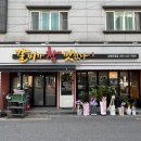 갈비가 참 맛있다 진영점 이미지