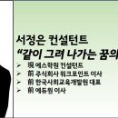 에스학원 이미지