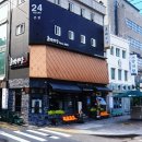 GS25약수역 이미지