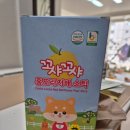 겨울철 감기대비 몸에 좋은 꼬샤꼬샤 홍도라지배 스틱