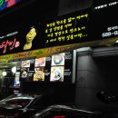 육회&달인 이미지