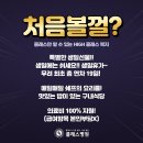 클래스병원 이미지