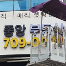 서현공인중개사사무소 이미지