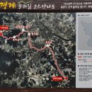 데사티노