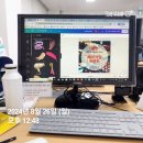 [국비지원][6/29] 쉽게하는 SNS, 블로그 온라인 마케팅(야간) | 국비지원 캔바 디자인 강사 SNS 콘텐츠 온라인 마케팅 강의 4-8회 차 후기 수강생 쌤들의 톡톡톡!