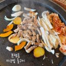 마루벌돌구이 - 당진시 원당로 48 | <돌판삼겹살> 청주 대왕 돌판에서 불 쇼까지 해주는 삼겹살집 마루벌 돌구이 방문 후기