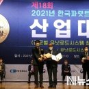 만인산농협 산지유통센터 이미지