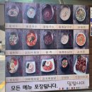 밀밭사이 | [강남] 직장인의 점심 맛집 삼성동 밀밭 칼국수 내돈내산 후기