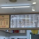 애자이모네