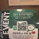 하후돈 - 수성구 들안로 376-5 | 대구 시지 하후돈, 점심특선 오삼불고기&촌돼지 김치찌개 후기