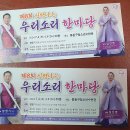 중원청소년수련관공연장 이미지