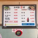 [대구명덕역맛집]조리봉옻닭: 닭도리탕 간단후기.