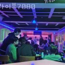 와라이브7080