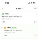 봉이하우스 이미지