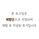 희(Hee)스킨케어 이미지