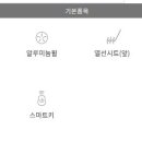 모닝마트 이미지