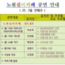 25. 3월 첫째주.둘째주.셋째주.넷째주.다섯째주 공연 안내 이미지