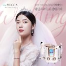 모이라뷰티 - 양산시 | 모이라뷰티
