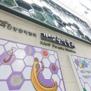 기생충전시관 네이버블로그